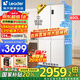 海爾智家出品冰箱516超薄零嵌入式594mm四開門十字對(duì)開門一級(jí)能效Leader電冰箱 專業(yè)超薄594mm零嵌+EPP超凈+阻氧干濕分儲(chǔ)