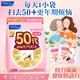芳珂日本本土FANCL芳珂女性維生素營(yíng)養包年齡包女性八合一綜合維生素 芳珂女性50歲