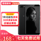 vivo X20 全面屏拍照手機(jī) 二手安卓手機(jī) 雙攝游戲手機(jī) 王者吃雞流暢 工作機(jī) 備用機(jī) 黑色 4G+64G 全網(wǎng)通  9成新