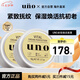 吾諾多效煥活面霜90g*2 抗皺清爽控油滋養(yǎng)柔滑七夕情人節(jié)生日禮物男女
