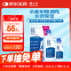 博士倫潤明清透隱形眼鏡液護(hù)理液620ml美瞳護(hù)理液清潔殺菌除蛋白進(jìn)口