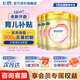 飛鶴超級飛帆臻愛(ài)倍護1段嬰兒配方900g克含乳鐵蛋白(0-6個(gè)月) 1段 臻愛(ài)倍護大罐 900g 5罐