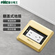 NVC雷士電工 開關(guān)插座 地插 翻蓋式地插防濺水隱藏式地插 五孔插座