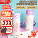 膳魔師（THERMOS）兒童保溫杯水杯316L不銹鋼直飲杯小學(xué)生保溫水杯大容量水壺 TCKJ 【哈利波特】愛(ài)情魔法 直飲 500ml