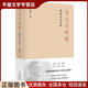 正版舊書歲月與性情：我的心靈自傳周國平,新經(jīng)典出品北京十月文藝出版社9787530220214