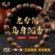 瑯清天然沉香手串男女款九分沉直切桶珠文玩佛珠轉運珠木質(zhì)手鏈8mm