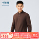 十如仕長(zhǎng)袖polo衫男【遠(yuǎn)紅外整理】秋冬加厚保暖微彈商務(wù)休閑波羅衫 P14 深棕色 M
