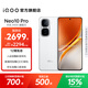 vivo iQOO Neo10 Pro 國家補貼 天璣9400 電競芯片Q2 120W超快閃充 超聲波3D指紋 AI游戲學(xué)生全新手機 馳光白 16GB 1TB 官方標配