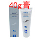 昕雅莎 昕雅莎醫用修復敷料40g 50g 60ml透明質(zhì)酸鈉+神經(jīng)酰胺保濕修復 膏 40g