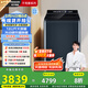 松下（Panasonic）【吳磊推薦】波輪洗衣機(jī)全自動12公斤大容量除菌除螨羽絨內(nèi)衣洗衣機(jī)彩屏 國家補(bǔ)貼20% 不彎腰U2F1