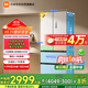 米家小米【發(fā)布會(huì)新品】508升雙系統(tǒng)法式Pro四門(mén)多門(mén)超薄平嵌一級(jí)能效冰箱BCD-508WFTMBI白色國(guó)家補(bǔ)貼