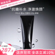 寶麗（POLA）黑BA賦顏晨光抗糖洗面奶抗老化溫和清潔 黑BA洗面奶 100g