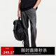 杰克·瓊斯（JACK&JONES）25年男裝夏季903直筒牛仔褲男黑灰色彈力涼感寬松潮流褲子品牌 A17灰牛仔 寬松直筒，卡碼拍小 33 180 W33/L32