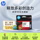 惠普（HP）682原裝彩色墨盒 適用hp 2336/2775/2776/2777/2778/2779/4175/4178/6078/6478打印機(jī) 