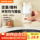 蘇泊爾（SUPOR）調(diào)味罐玻璃調(diào)料盒調(diào)料瓶定量鹽罐調(diào)味一體多功能佐料盒KGF20CA10