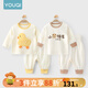優(yōu)奇嬰兒衣服秋衣秋褲純棉套裝寶寶秋裝內(nèi)衣褲分體護(hù)肚春秋兩件套睡衣 2件【小鴨子小領(lǐng)導(dǎo)】 90