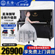 星海海資曼（中加合資) 歐式立式鋼琴125AF靜音升級(jí)款黑色 【含耳機(jī)】