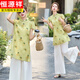 恒源祥新中式感禪意套裝褲女2025夏季新款國風(fēng)旗袍小衫上衣闊腿褲兩件套 圖片色 S