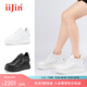 艾今（IIJIN）【蔡卓妍同款】超輕9cm厚底內(nèi)增高ins爆款百搭小白鞋女YF283IOA 白色 36