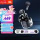 JBL TUNE FLEX小晶豆主動降噪真無線藍牙耳機半入耳式音樂耳機 國家補貼 蘋果安卓通用 黑色