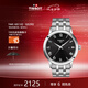 天梭（TISSOT）瑞士手表 夢圓系列石英男表 七夕禮物送男友T129.410.11.053.00