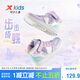 特步（XTEP）兒童童鞋女童小童革面街潮搭帶高幫板鞋 帆白/粉紫/嬰兒藍 31碼
