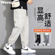 Wassup Sohot冰絲褲子男春夏季休閑褲男士寬松潮流運動(dòng)百搭束腳褲透氣速干長(cháng)褲 卡其色（束腳） M （建議90-115斤）