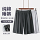 VeniMasee男士睡褲純棉短褲男夏天超薄款寬松大碼大褲衩男生睡覺(jué)運動(dòng)家居褲 純色：深灰+淺灰 2XL 【建議170-200斤】