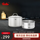 菲仕樂新家庭20cm玻璃蓋雙柄湯鍋(帶屜)不銹鋼湯鍋復(fù)合底電磁爐燃氣蒸鍋