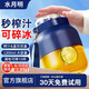 水月明榨汁機家用小型便攜式榨汁杯黃曉明同款榨汁桶迷你無線充電燉燉杯碎冰蔬菜果汁杯隨身杯 雙蓋1300ml 藍色升級38葉刀頭+食譜 【2025升級立體刀頭】