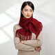 達芬奇密碼秋冬紅色圍巾女羊絨小披肩男純色羊毛圍脖保暖送女友節日禮物 酒紅