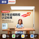 惠普【國家補(bǔ)貼】學(xué)習(xí)臺(tái)燈氛圍光落地?zé)魞和杖馃袅⑹酱舐窡糇o(hù)眼燈 