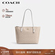 蔻馳（COACH）【品牌直供】女士大號大容量單肩手提托特包沙黃拼粉筆白色CBT20