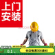飛利浦上門安裝服務(wù) 單燈版   聯(lián)系客服拍 需要拍服務(wù)費(fèi) 需要幾個拍幾個 吸頂燈 最大直徑<60cm