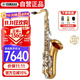 雅馬哈（YAMAHA）次中音薩克斯風(fēng)專業(yè)演奏初學(xué)考級吹奏管樂yamaha YTS-26(Bb調(diào))