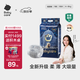 babycare皇室獅子王國(guó)弱酸紙尿褲bbc寶寶尿片夏季超薄透氣嬰兒尿不濕尿片 S碼 - 1包 58片