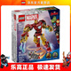 樂(lè )高（LEGO）76307 鋼鐵俠機甲大戰奧創(chuàng  )  超級英雄漫威系列積木拼接生日禮物