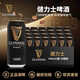 百威健力士司陶特黑啤酒440ml*24聽(tīng)愛(ài)爾蘭風(fēng)味9.9°P整箱裝正品原裝 440ml*24聽(tīng) 440mL 整箱裝