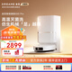 追覓官翻機(jī)S50Pro掃地機(jī)器人掃拖洗拖一體雙機(jī)械臂基站自清潔智能家用洗地掃地機(jī) S50Pro水箱版輕微試用B級(jí)