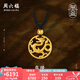 周六福（ZLF）七夕禮物  黃金吊墜男女款足金生肖龍古法霸氣龍掛墜 計(jì)價(jià) 6.49g