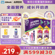 雅培小安素兒童成長(cháng)奶粉港版保兒加營(yíng)素3+ 3-10歲兒童適用 850g 【香草味-2罐裝】效期:27年1月