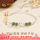 中國黃金（CHINA GOLD）銀手鏈女S925銀和田玉碎銀幾兩蓮花手鏈七夕情人節(jié)禮物送女友老婆 【今/次日達】蓮花碎銀手鏈