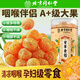 同仁堂（TRT）甘草金桔干廣西正宗特產(chǎn)果蜜餞果脯搭化食解饞消食成痰人無(wú)添加