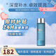 碧歐泉（BIOTHERM）男士凈膚細致三件套凈致護膚套裝保濕補水控油潔面生日禮物送男友 男士凈膚細致爽膚水200ml