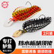 熊火擋水板jig胡須佬復(fù)合亮片旋轉(zhuǎn)路亞假餌鱸魚反應(yīng)餌鉛頭鉤防掛黑坑 擋水板JIG（7克）-2只裝