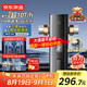 京東京造前置過(guò)濾器全新三驅(qū)水動(dòng)力沖洗10T家用前置凈水器小于40微米壓力表監(jiān)控全屋家用凈水器X1