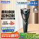 飛利浦（PHILIPS）電動(dòng)剃須刀經(jīng)典1系 小旋風(fēng)刮胡刀 生日禮物 七夕情人節(jié)禮物送男友送老公