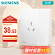 西門子（SIEMENS）開關(guān)插座 16A三孔帶開關(guān)插座面板 皓彩米絨白5UB26531NC013P