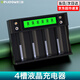 德力普（Delipow）1號充電電池 D型電池大容量5500毫安一號電池適用熱水器煤氣灶 4槽液晶充電器