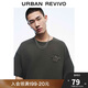 UR2025夏季新款男裝時(shí)尚休閑立體圖案棉質(zhì)短袖T恤UMM450044